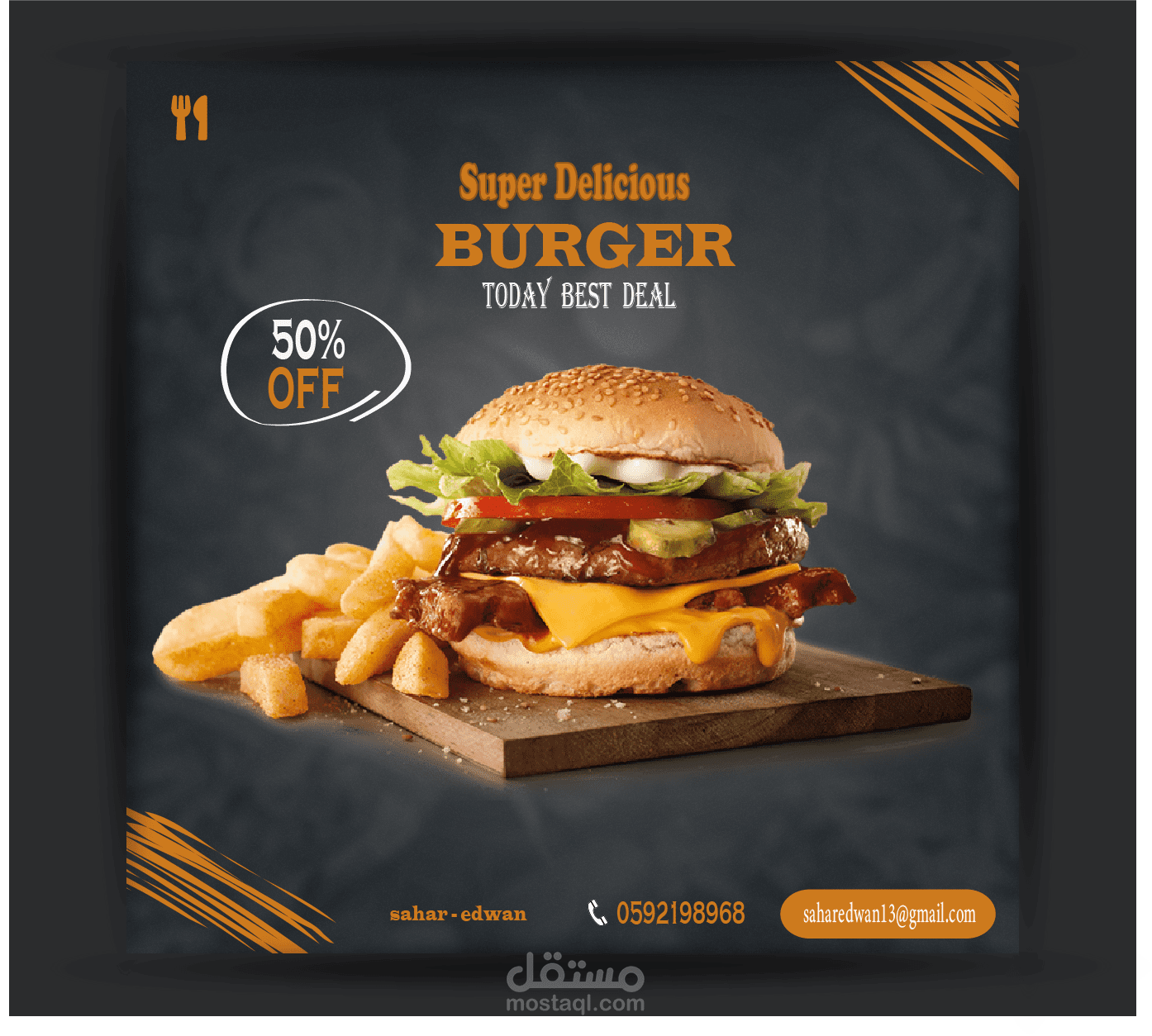 اعلان لمطعم