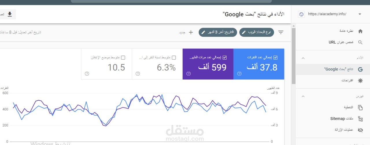 زيادة الtrafic