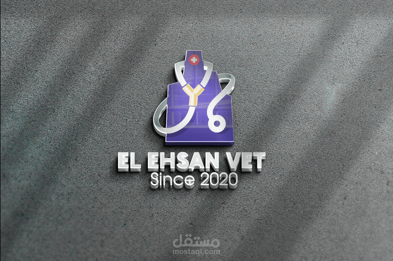 شعار صيدلية