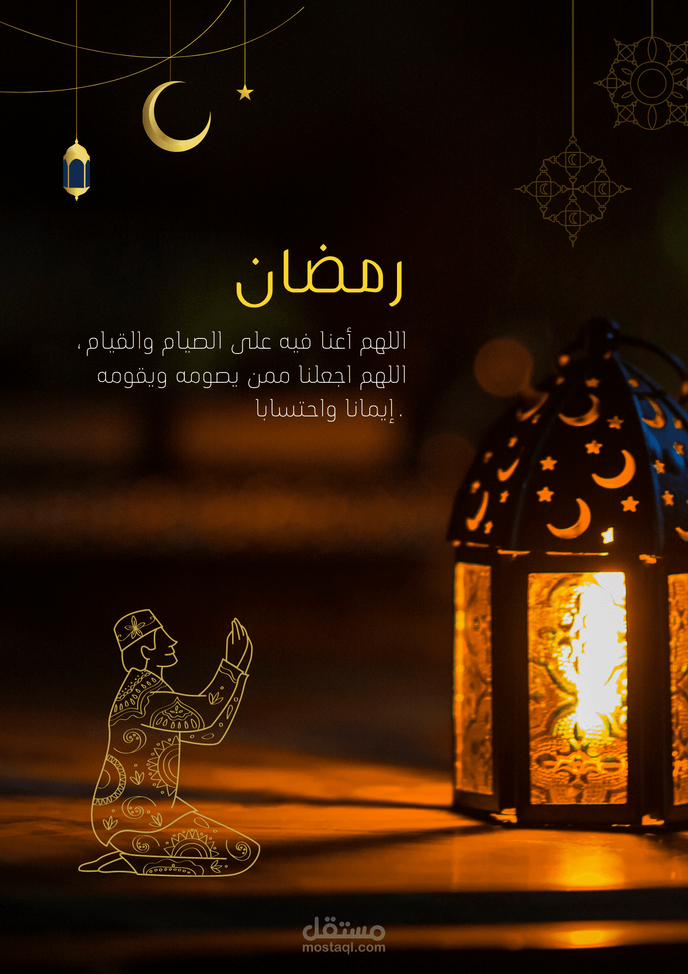 تصميم سوشيال ميديا رمضان
