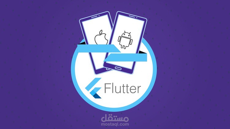 تطبيق عمالة منزلية