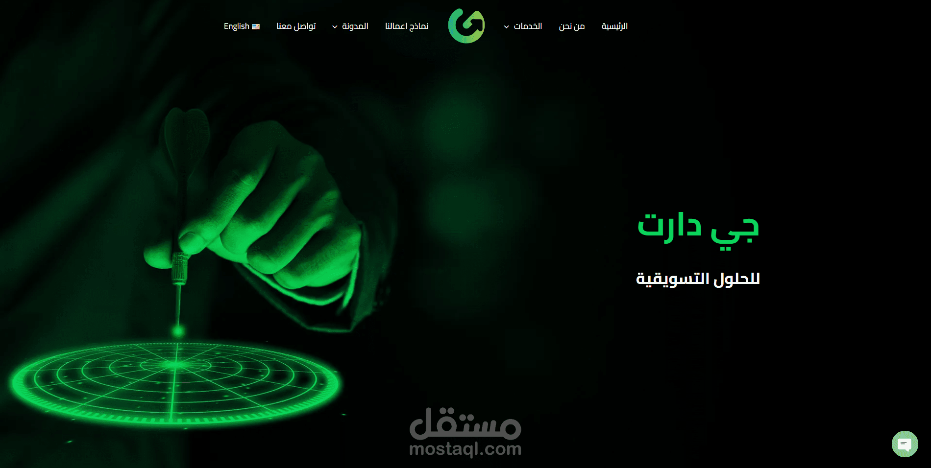 تنظيم SEO كامل لـشركة جي دارت - إشراف ا.عبد الله البدري