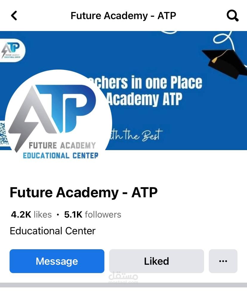 إدارة وسائل التواصل الاجتماعي للمراكز التعليمية Social Media Management for Educational Centers