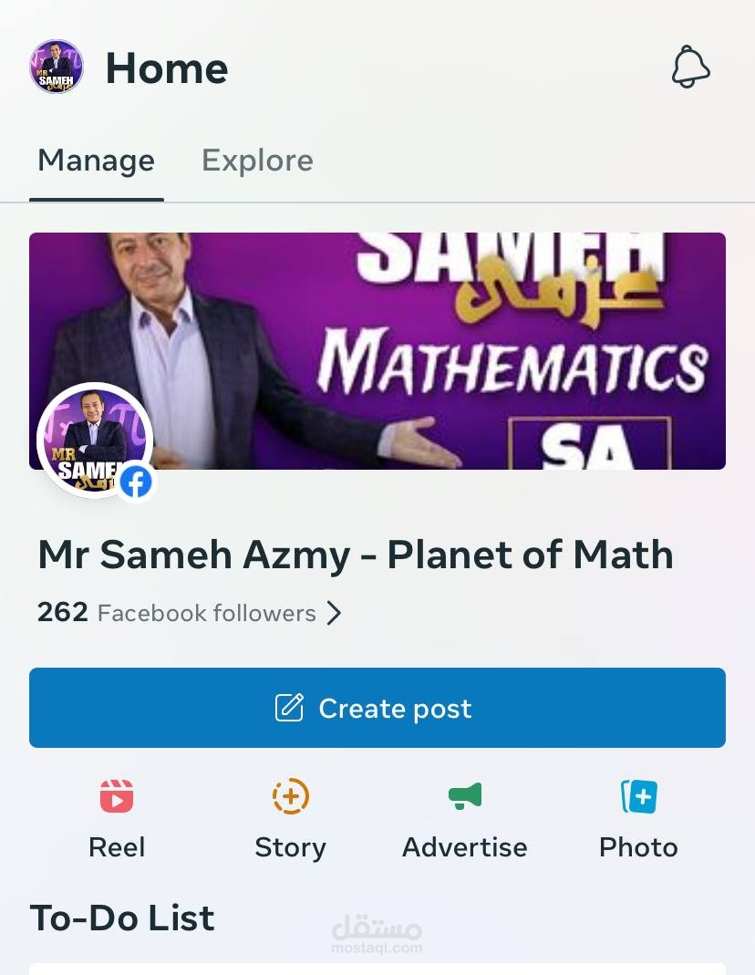 مساعده: وسائل التواصل الاجتماعي والمهام الإدارية Assistant Role: Social Media and Administrative Tasks