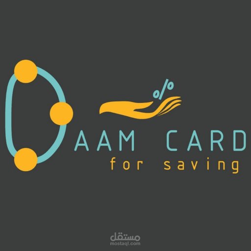 بطافة التوفير