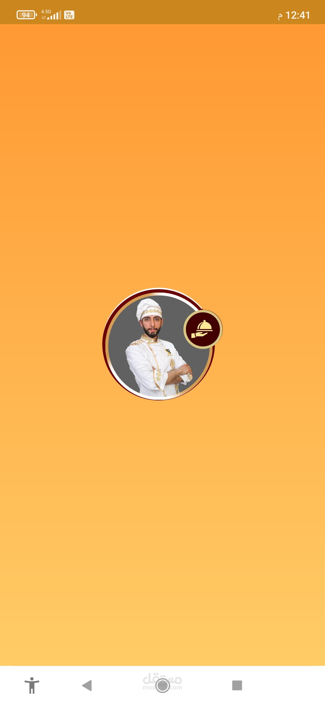 تطبيق موبايل
