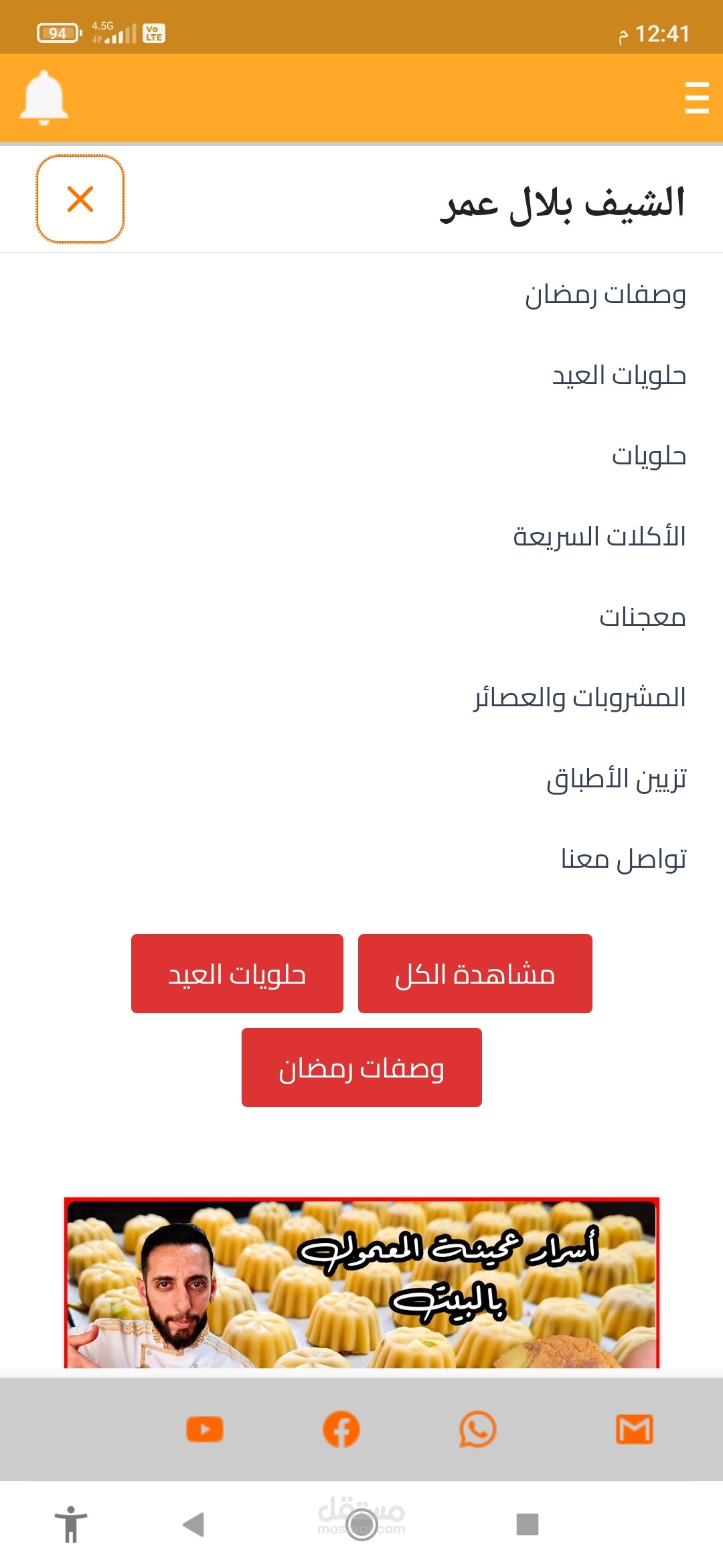 بناء موقع الكتروني