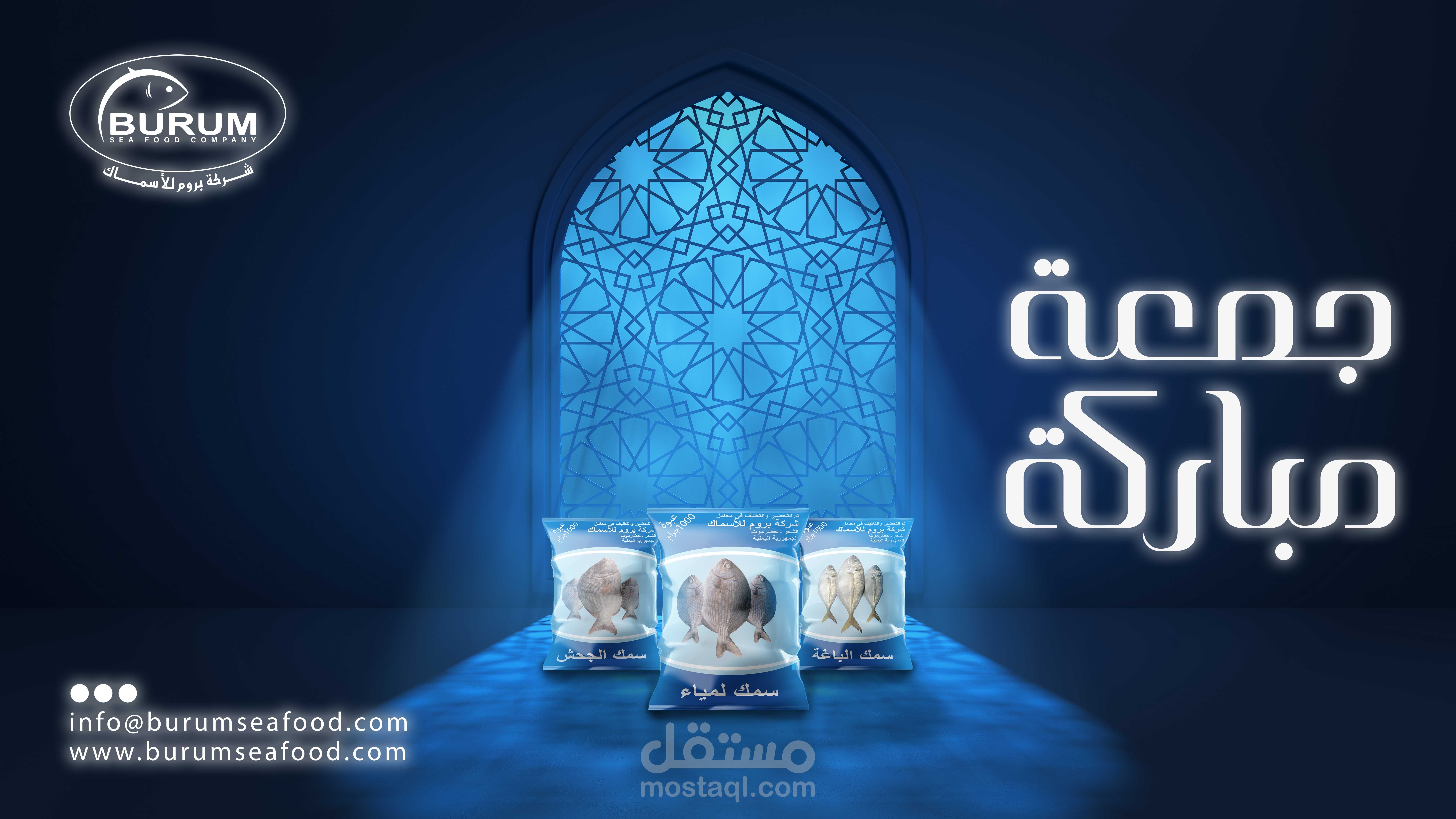تصميم تهنئة لشركة 3