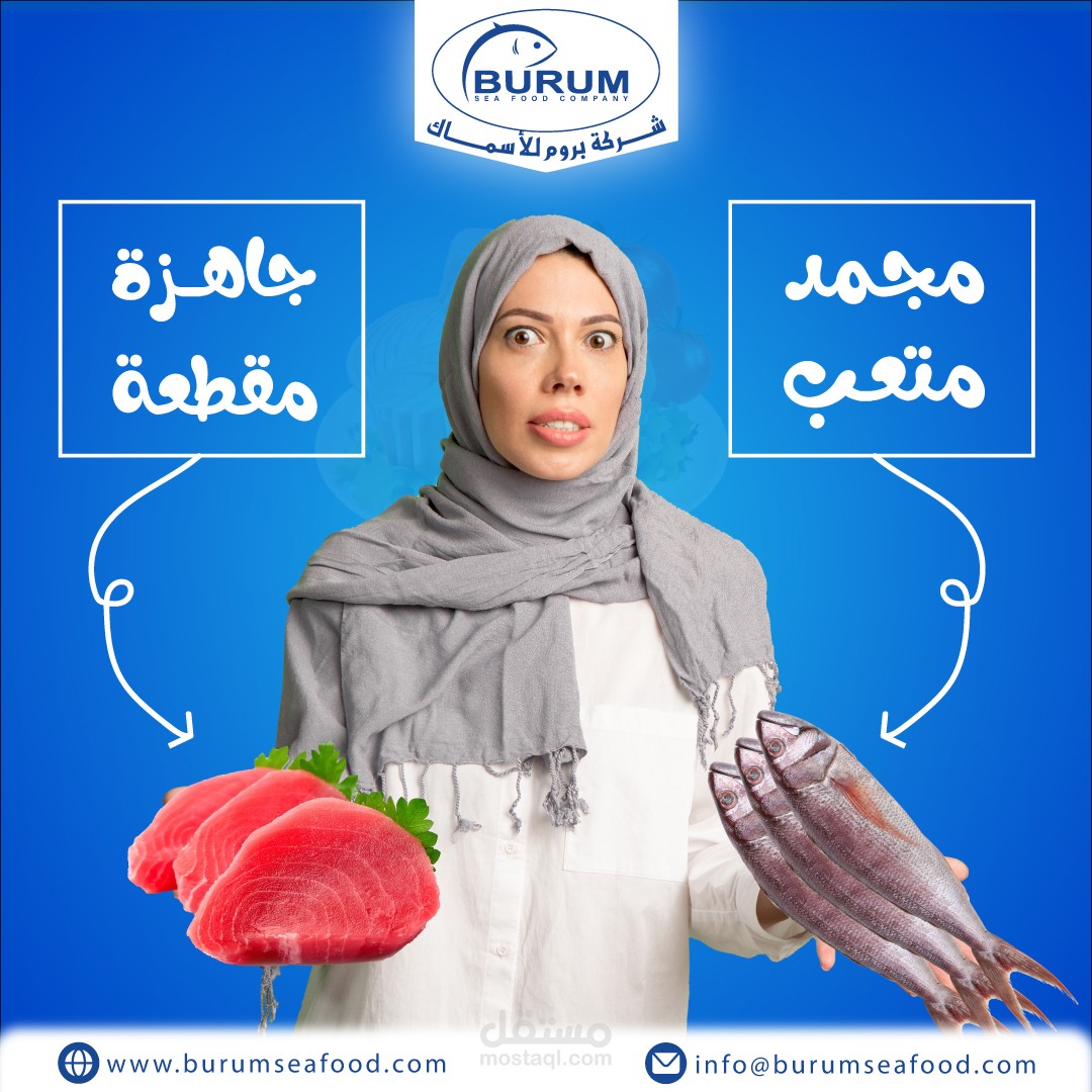 تصميم سوشيال ميديا لشركة