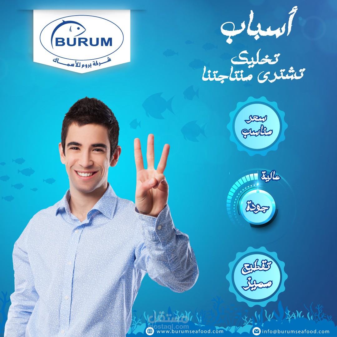 تصميم سوشيال ميديا لشركة