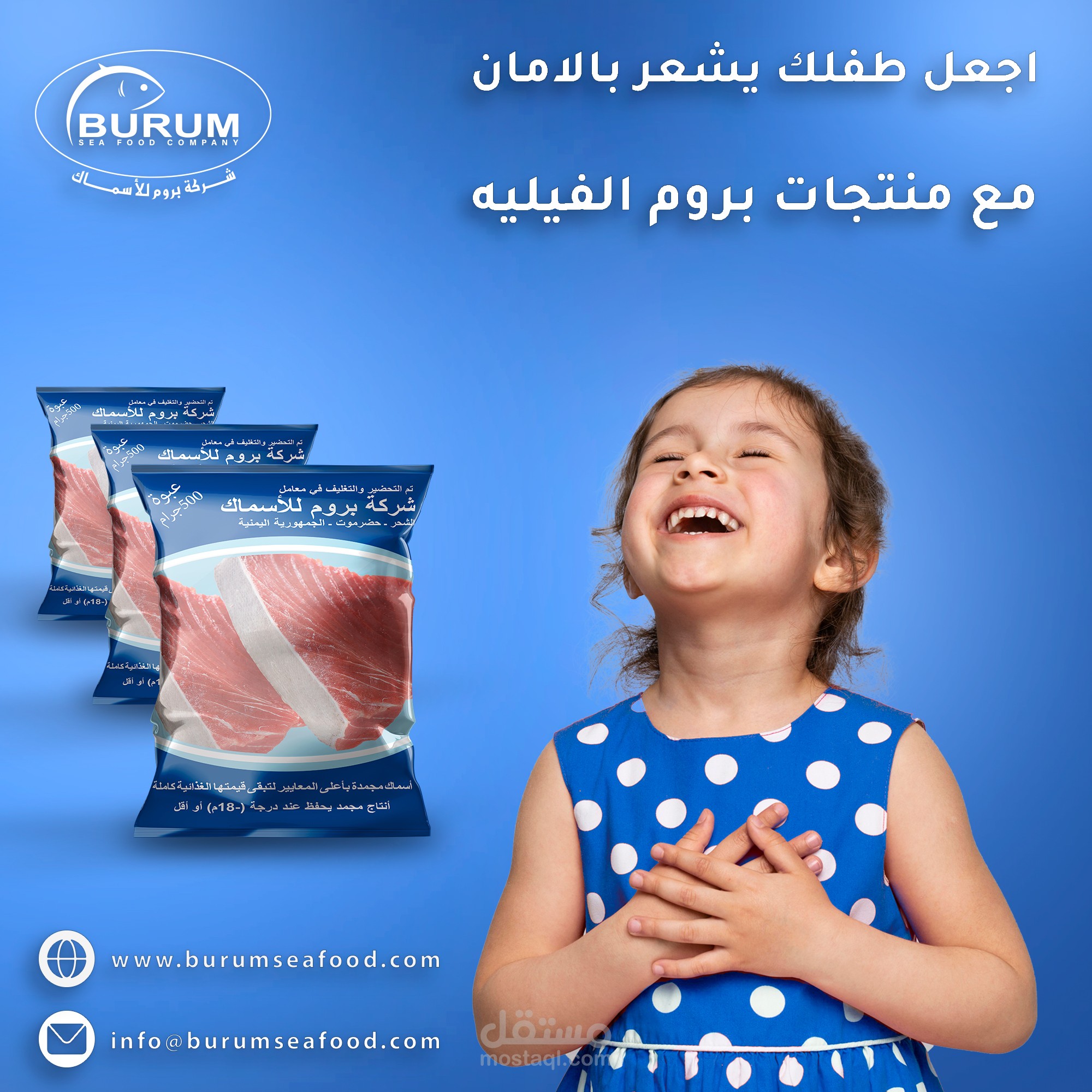 تصميم سوشيال ميديا لشركة