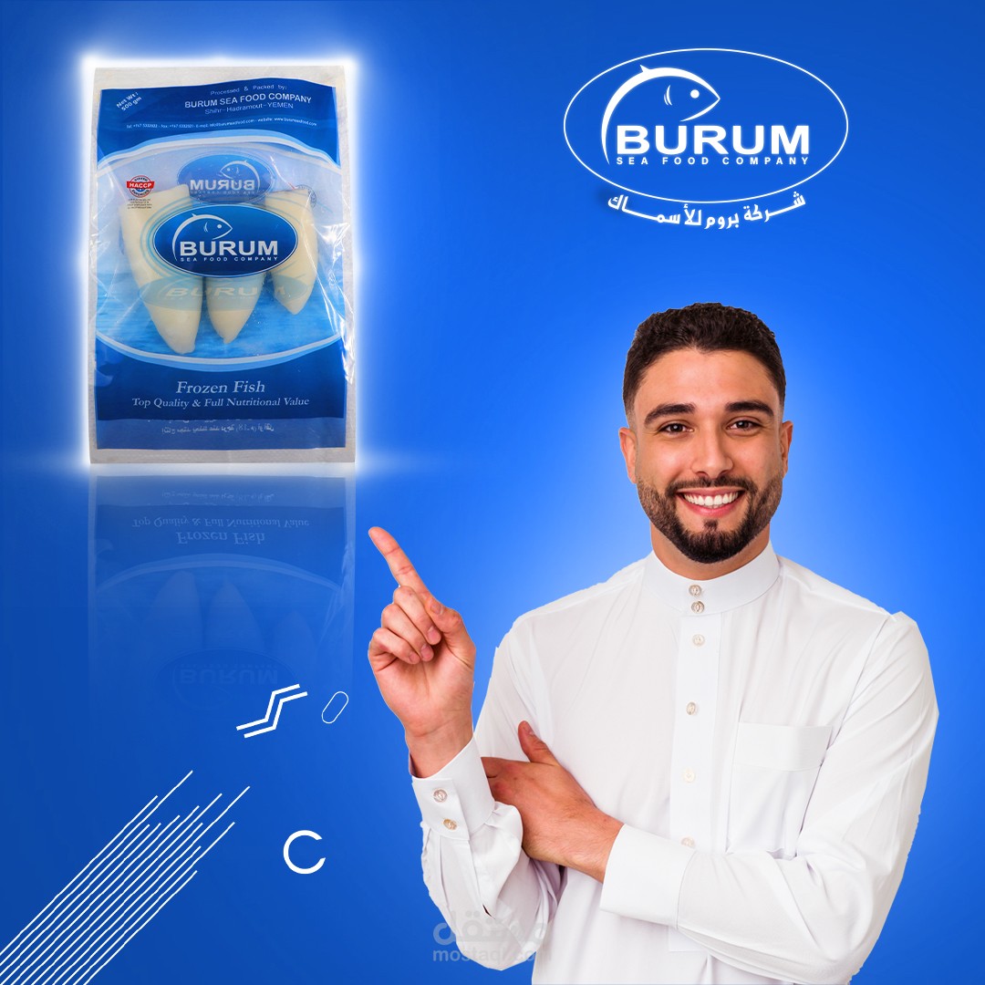 تصميم سوشيال ميديا لشركة