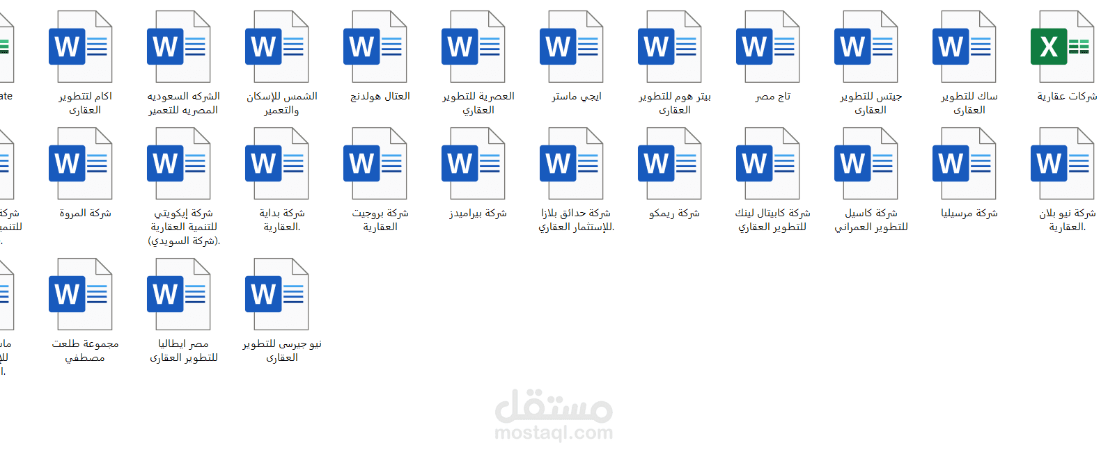قاعدة بيانات لشركات عقارية
