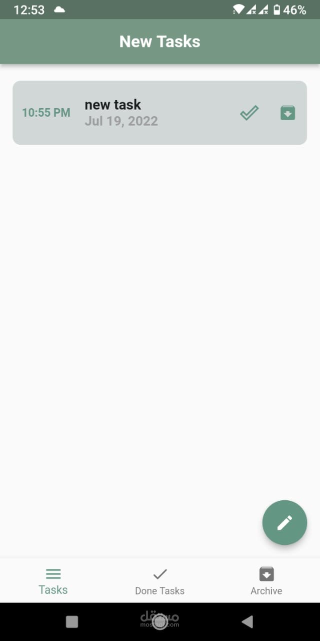 تطبيق انجاز المهام