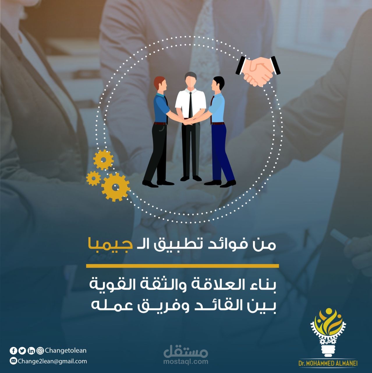 منشورات لصفحات التواصل الاجتماعي - حساب التصنيع المرن