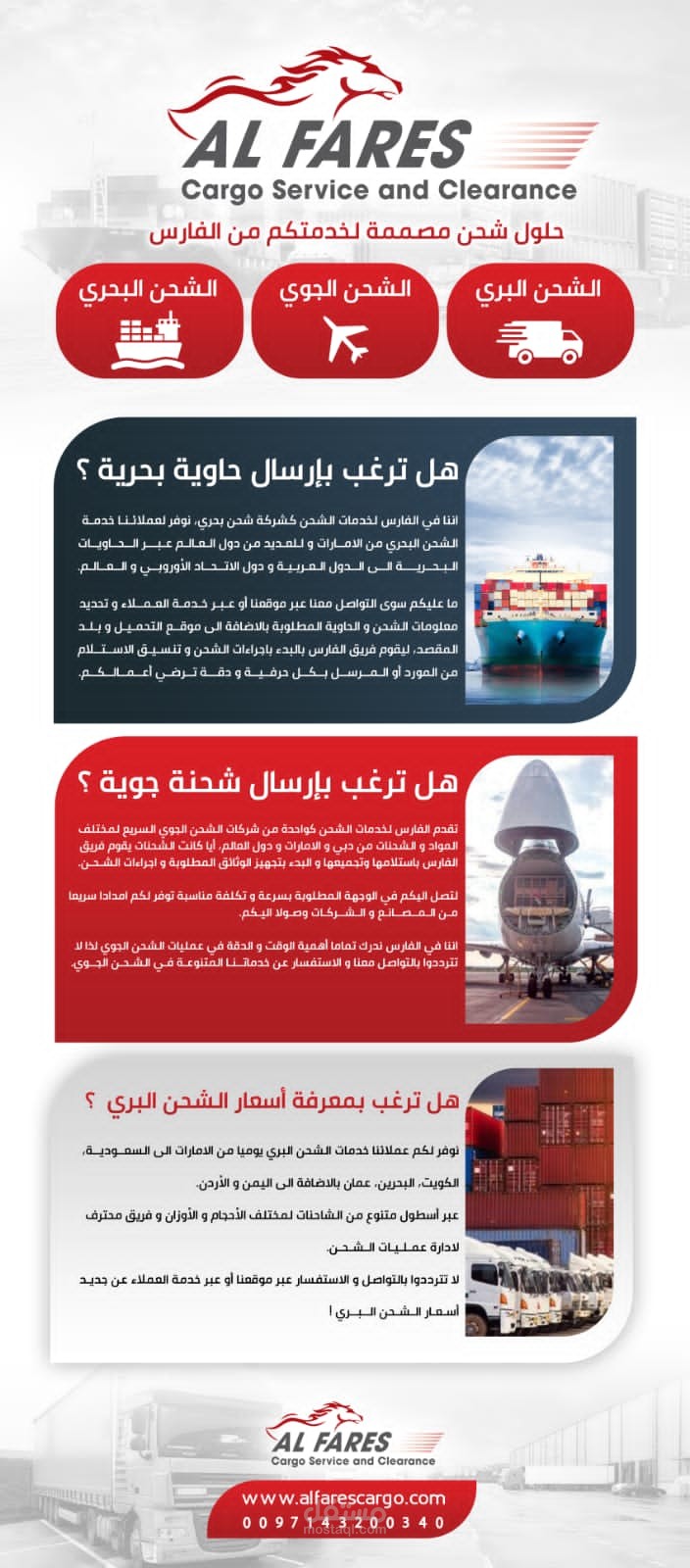 نشرات بريدية - Newsletter