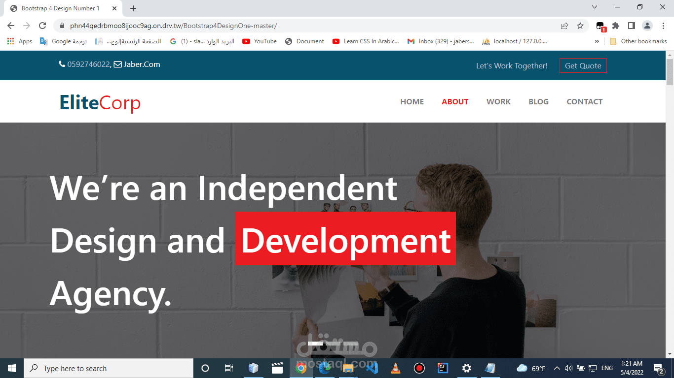 عمل موقع لشركة النخبة لبيع المنتجات وتقديم الخدمات