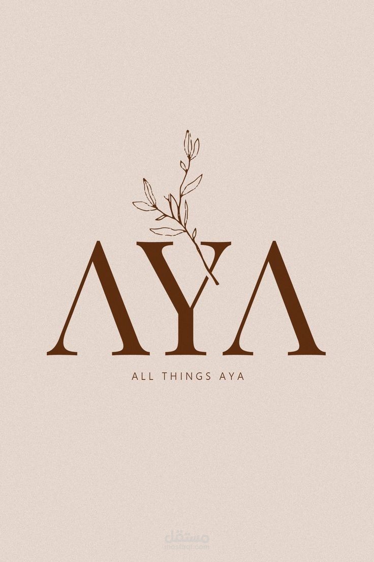 شعار بإسم AYA