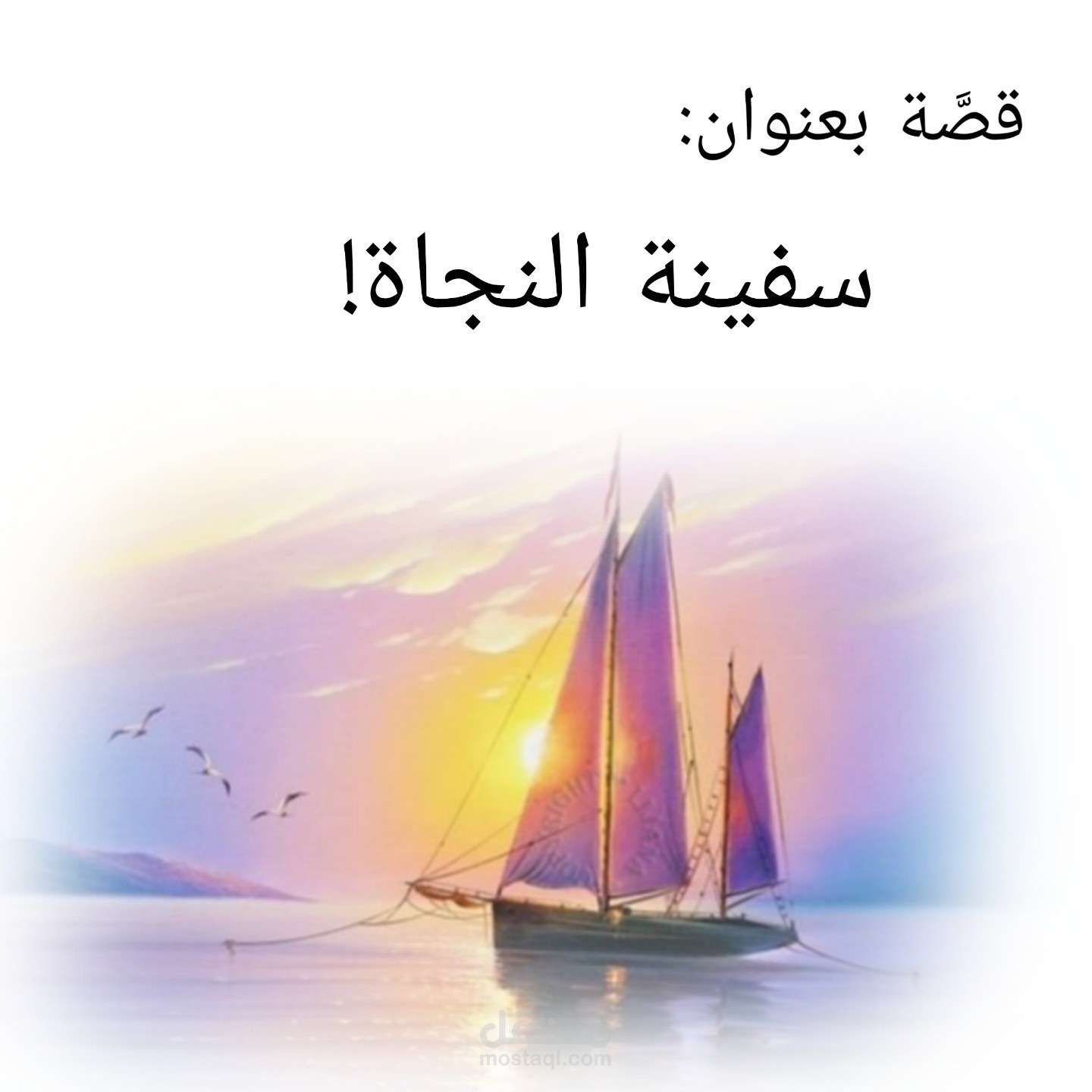 من المنزل