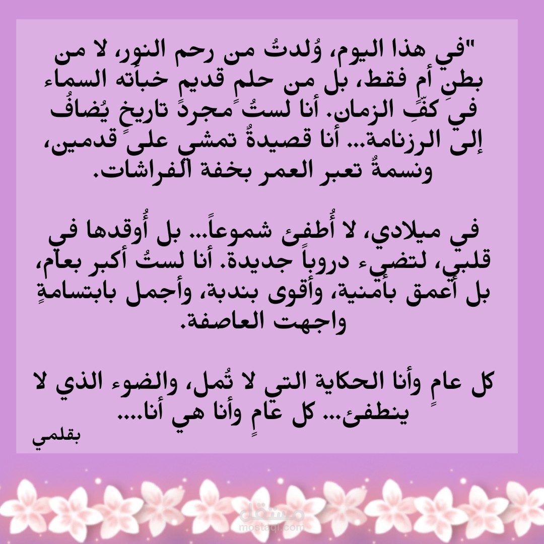 ملخصات لكتابة السيناريو