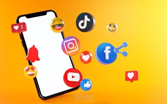 إدارة حسابات  وسائل التواصل الاجتماعي