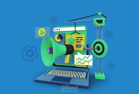 إطلاق حملات إعلانية على وسائل التواصل الاجتماعي