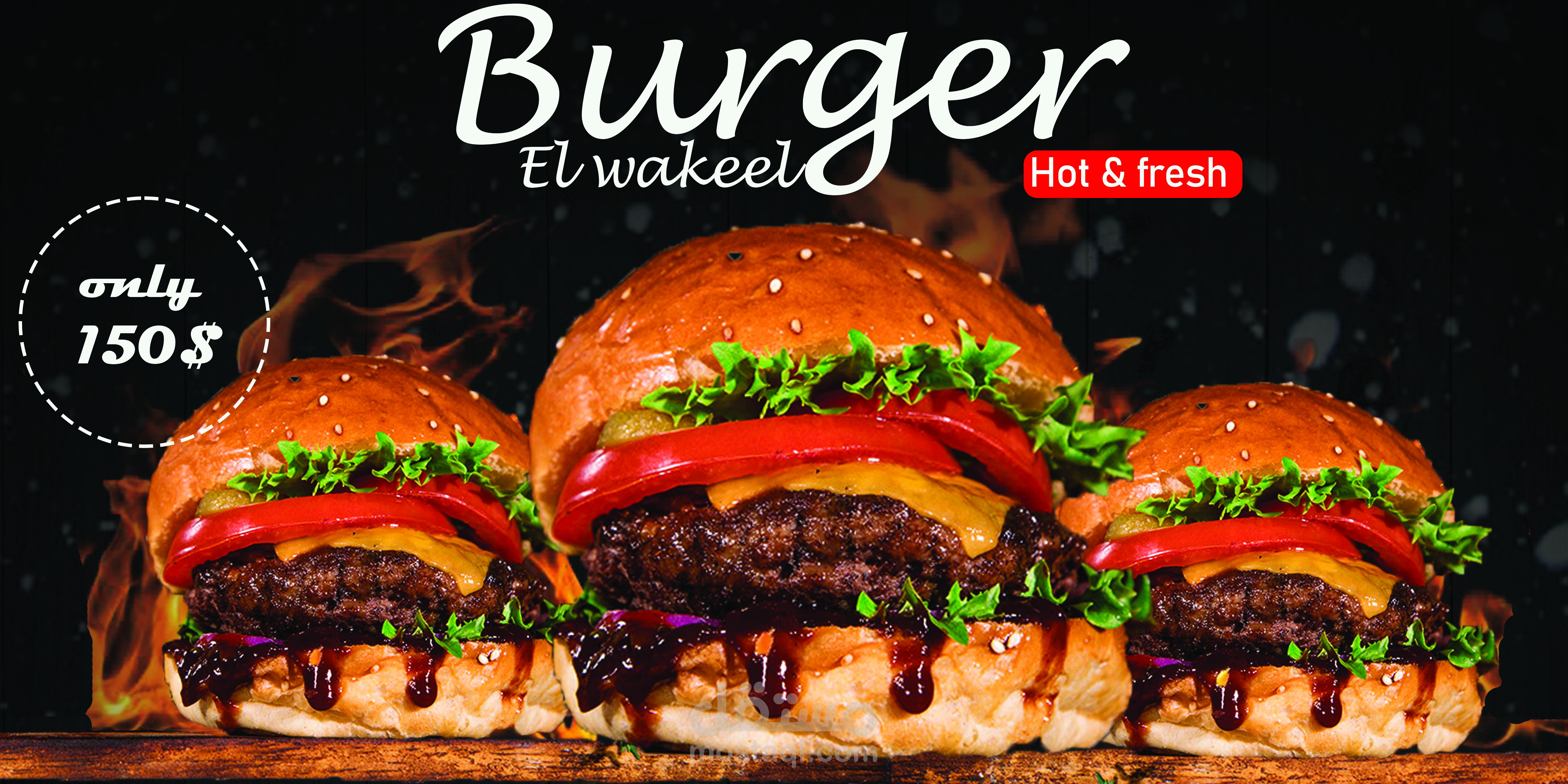 تصميم اعلان