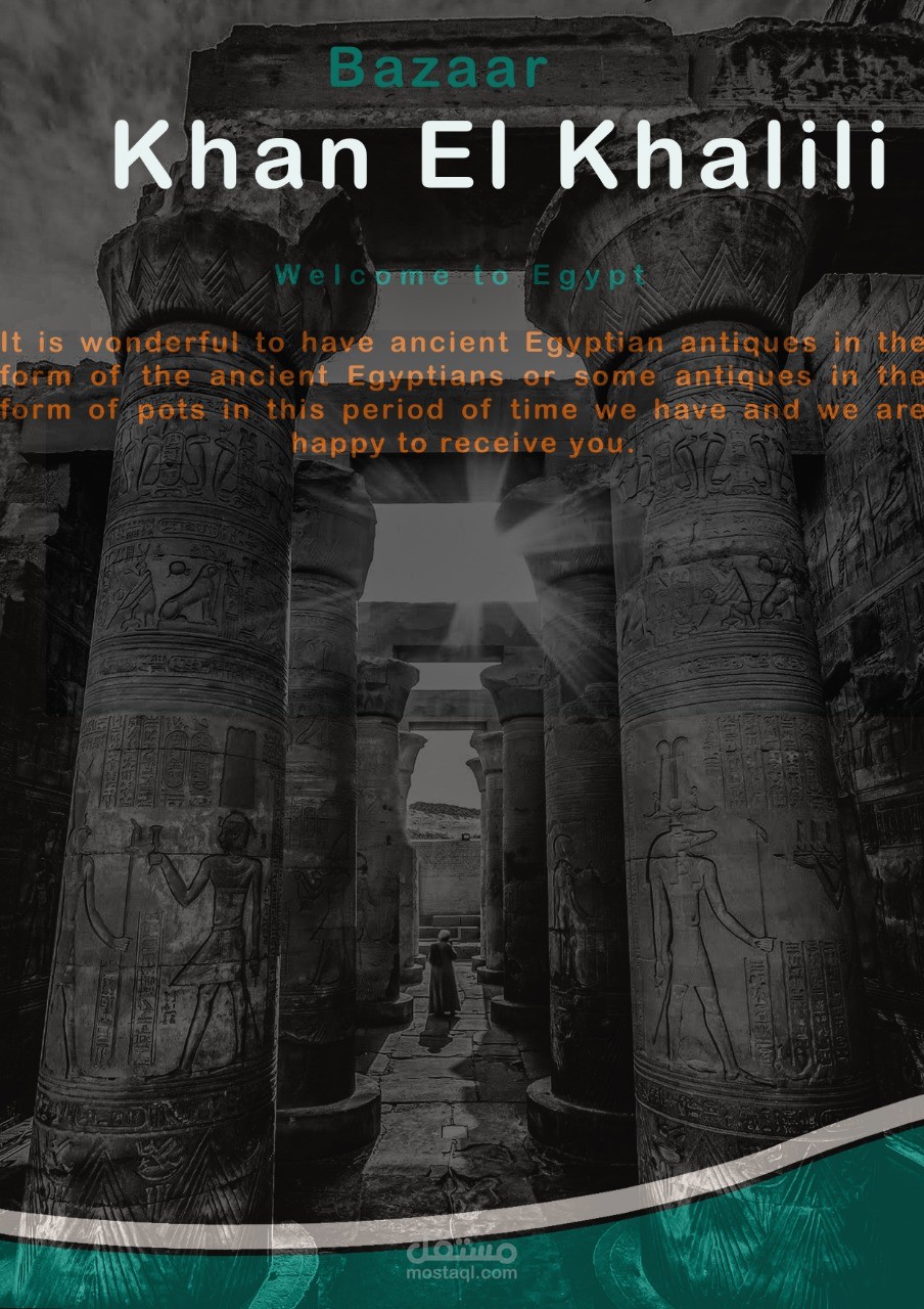 بازار خان الخليلي