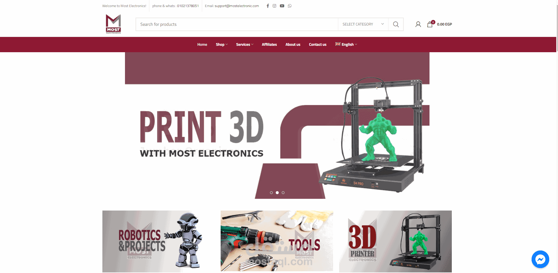 موقع Most Electronics لبيع القطع الألكترونية