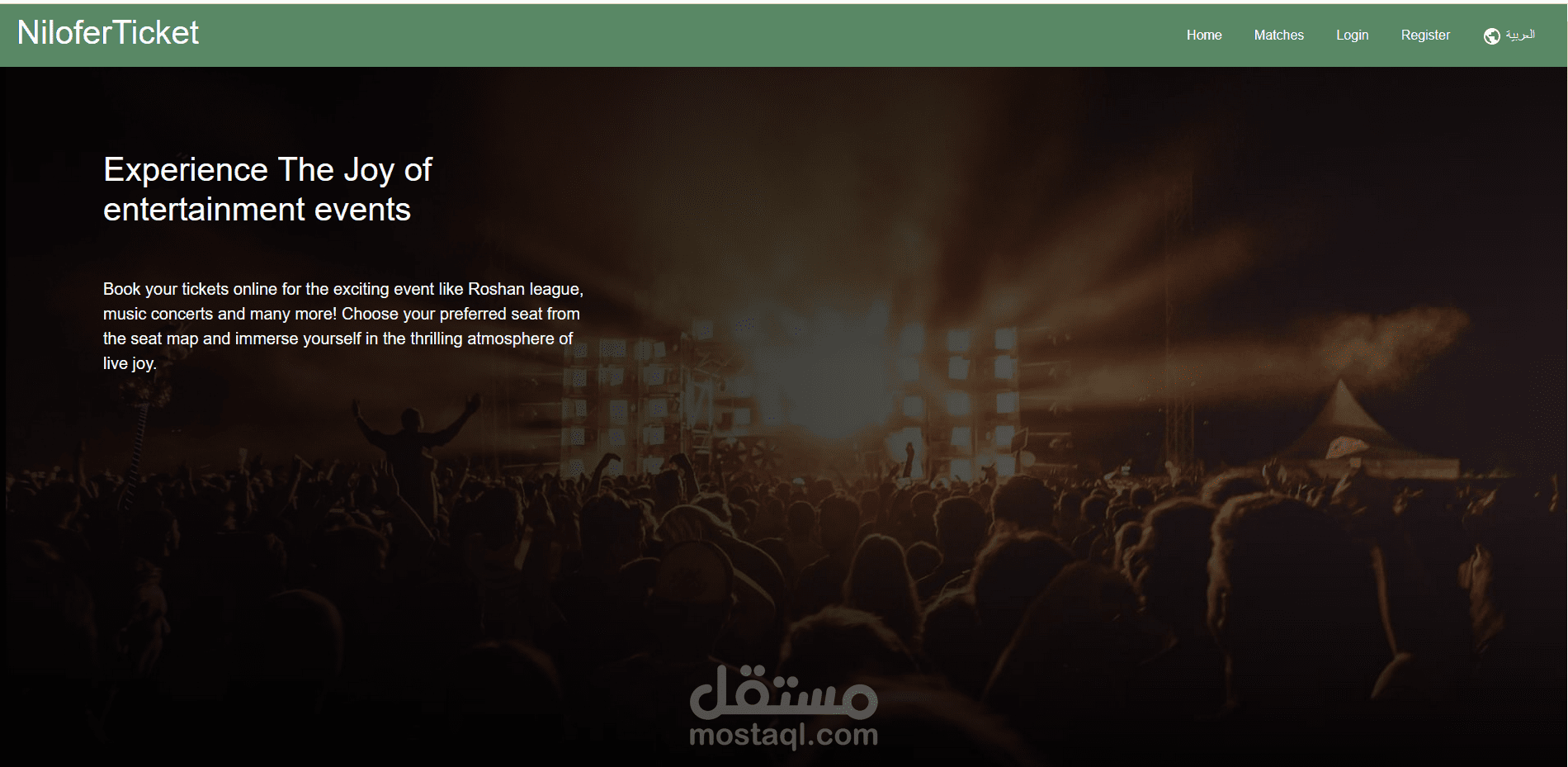 نيلوفرتيكت