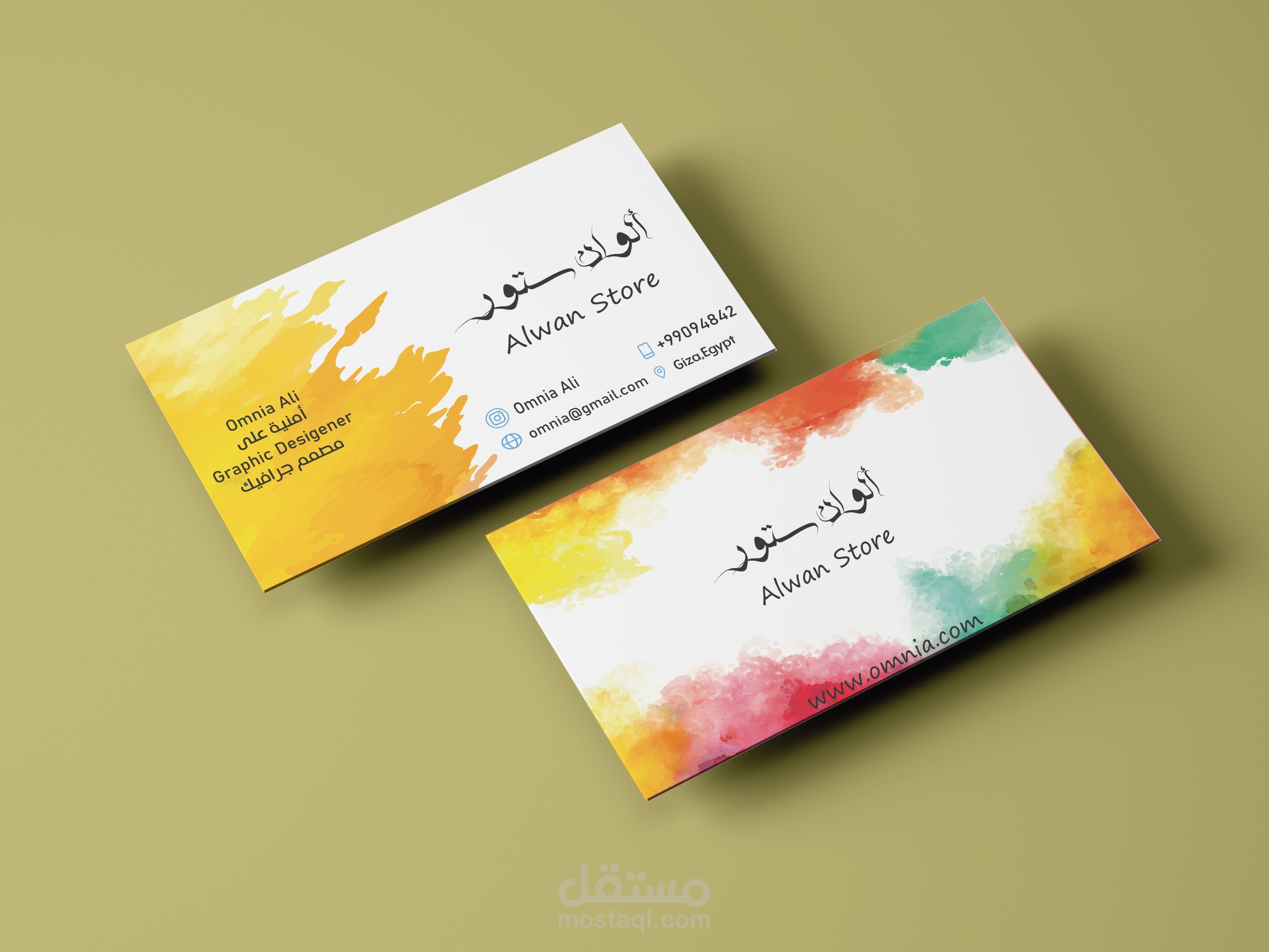 #تصميم كروت