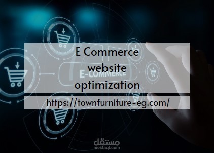 E-Commerce website optimization
