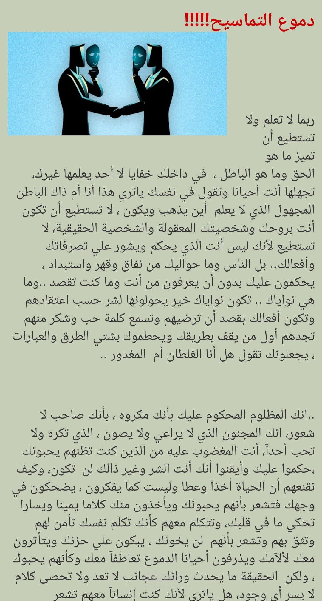 الكتابه الابداعيه في جميع مجالاتها  والمناقشة في الروايات والقصص