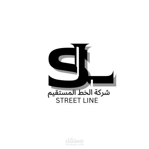 شعار لشركة الخط المستقيم لصناعة الملابس