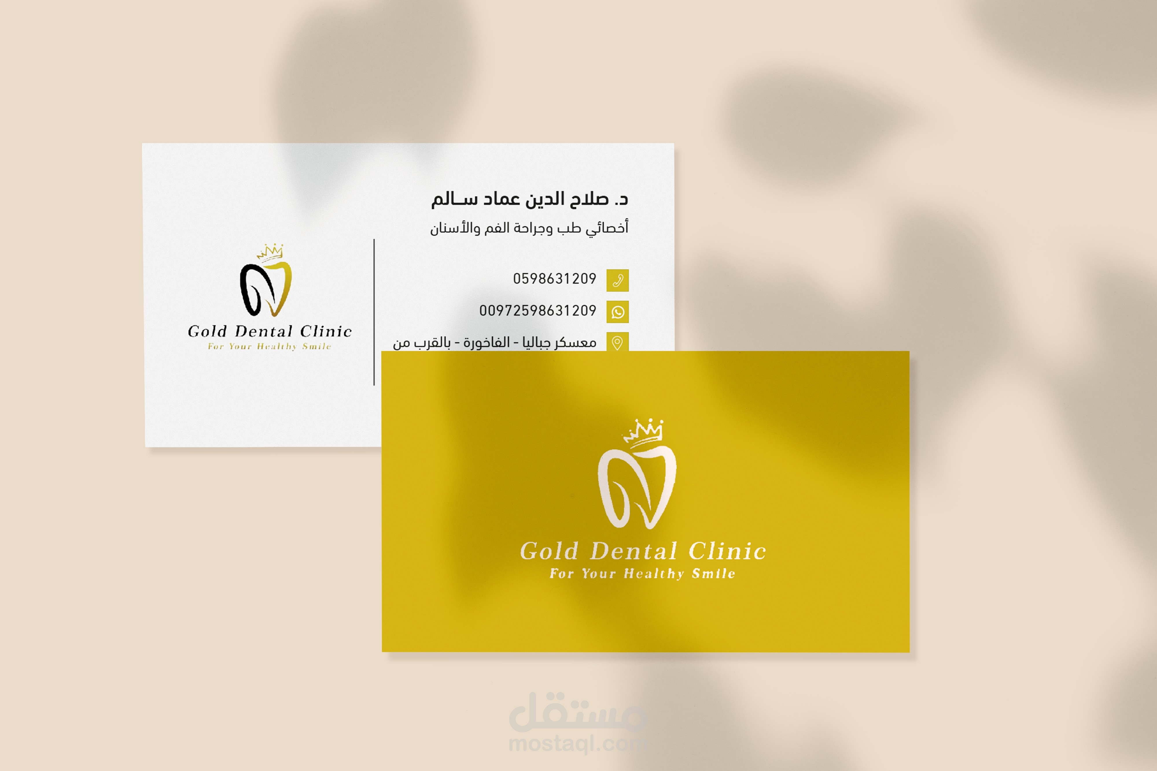 تصميم كرت شخصي