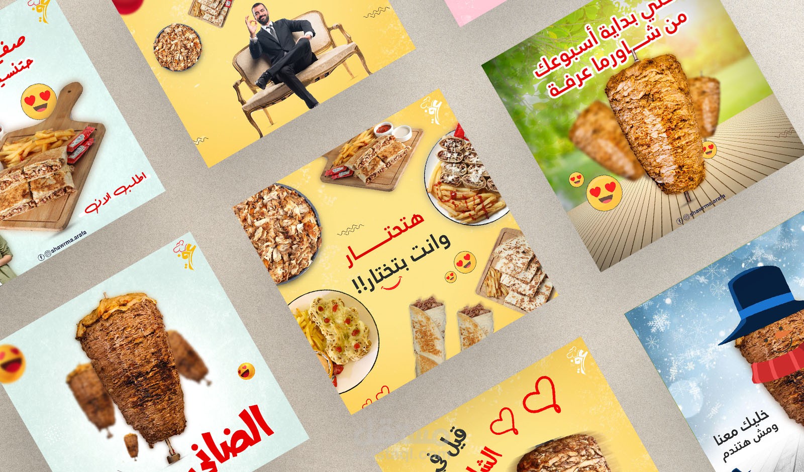 مجموعة تصاميم social media لصالح مطعم شاورما عرفة