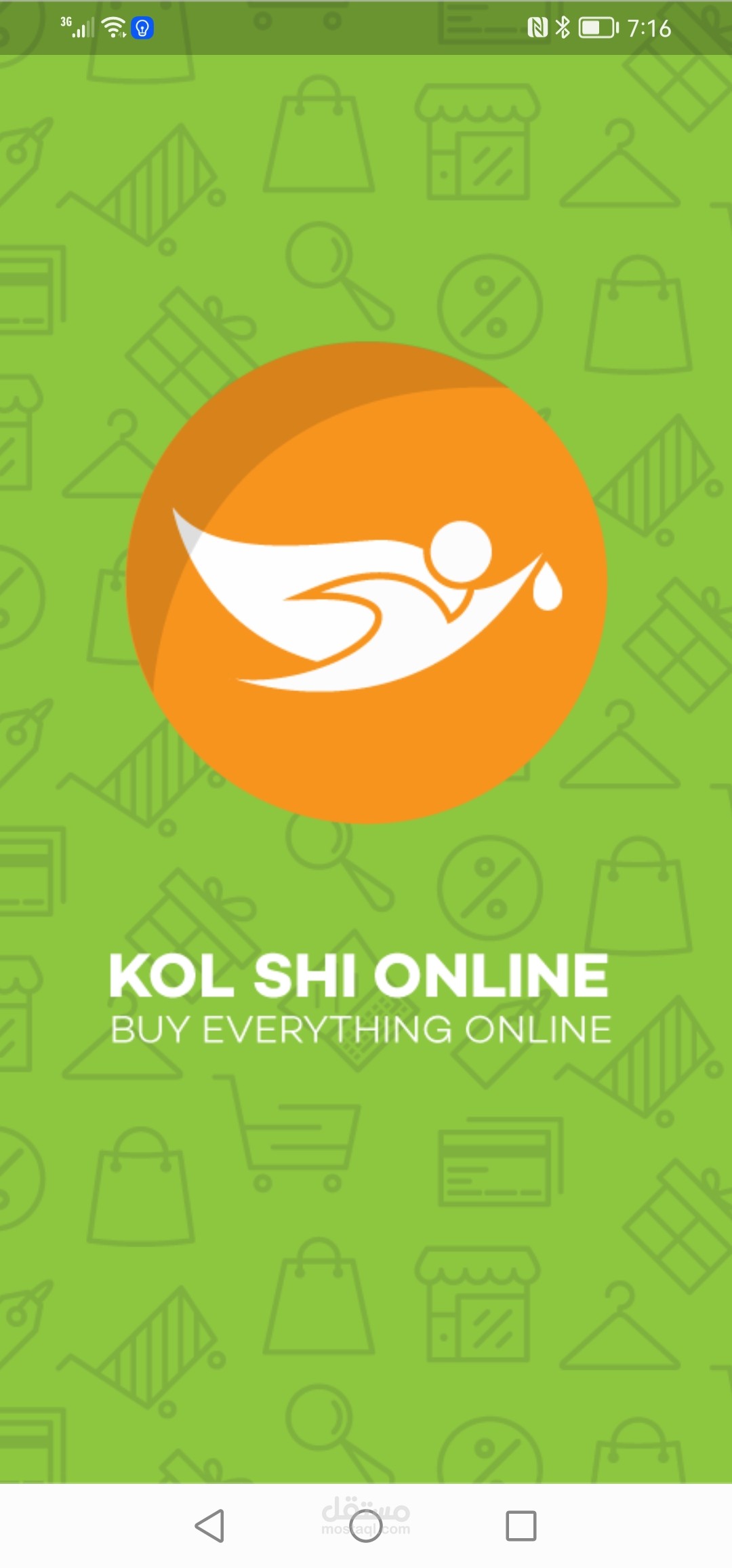 متجر kolshionline