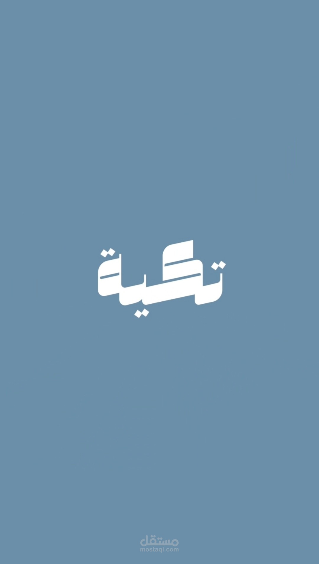 كاس موسم الرياض