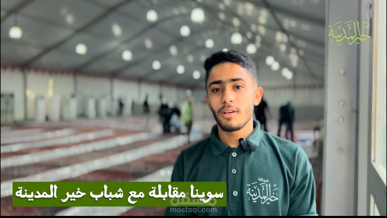 إفطار اليوم التاسع والعشرين من رمضان