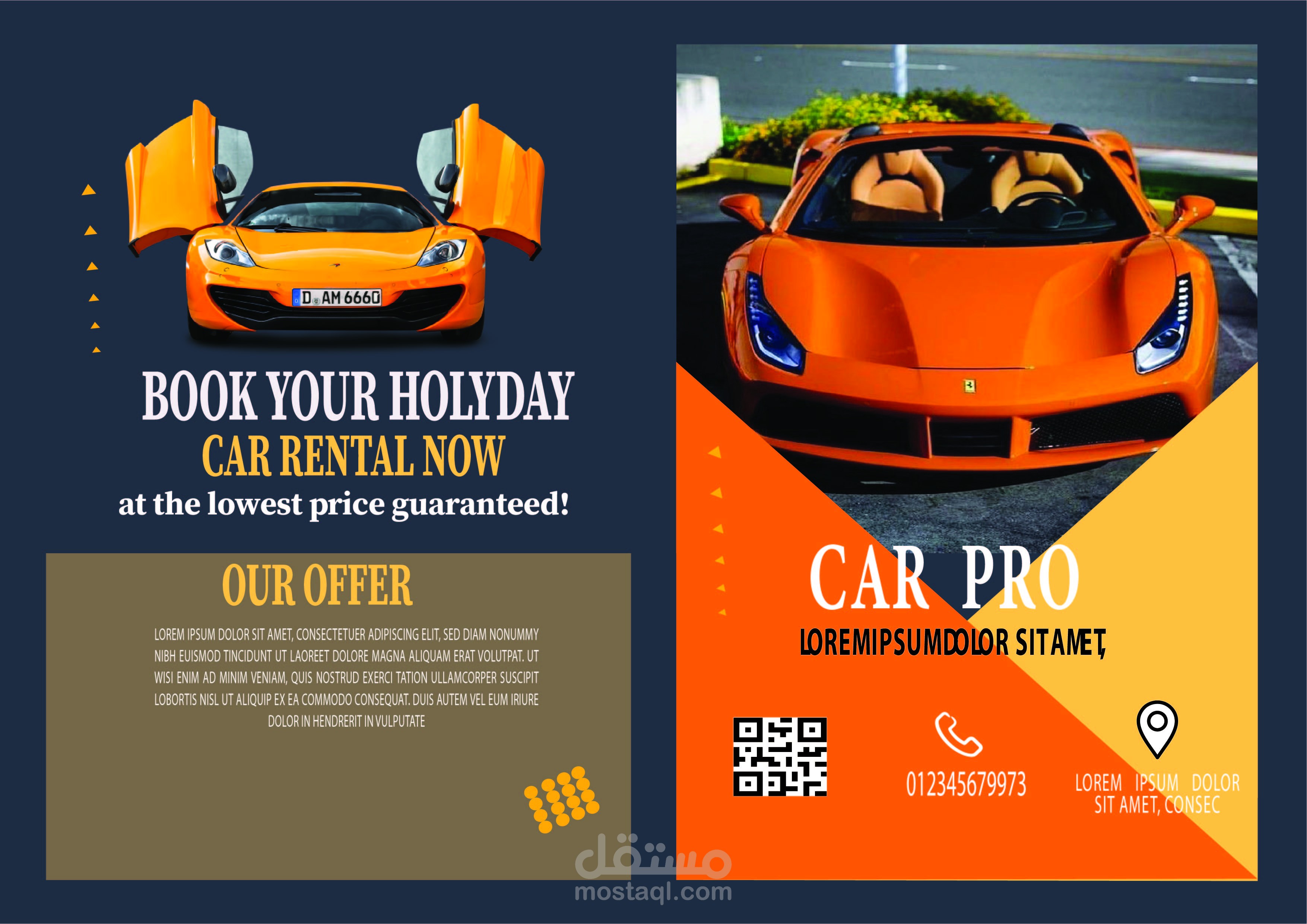 برشور لشركه سيارات