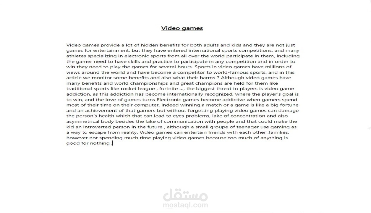 مقالة باللغة الانجليزية او الفرنسية