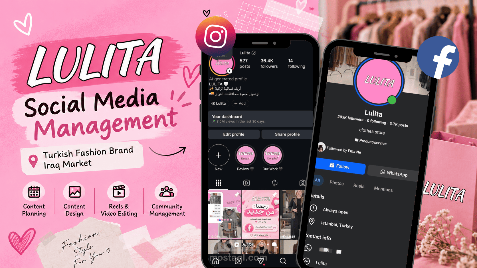 إدارة منصات التواصل الاجتماعي لعلامة LULITA للأزياء