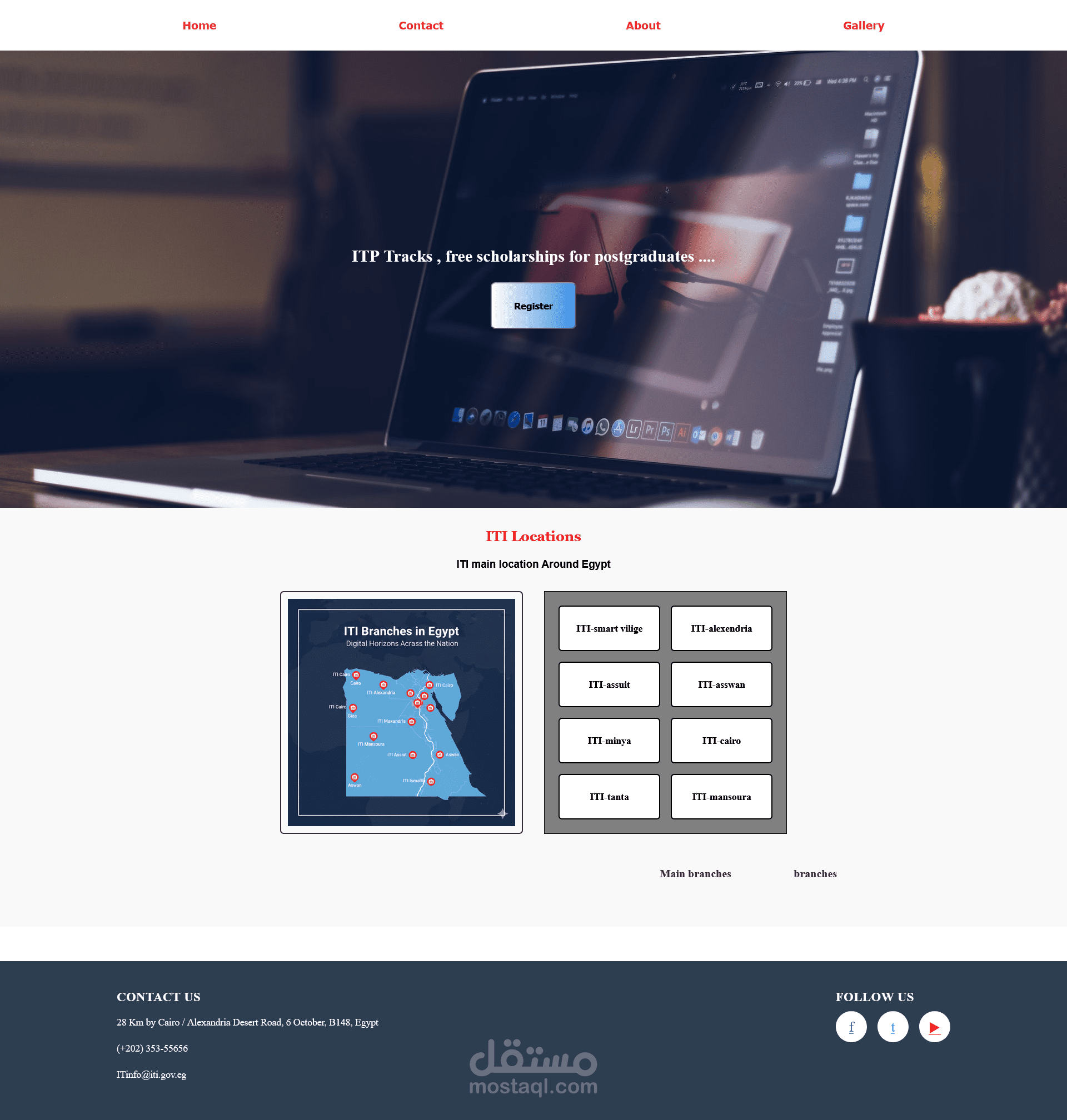 موقع تعريفي لمنح ومسارات ITI