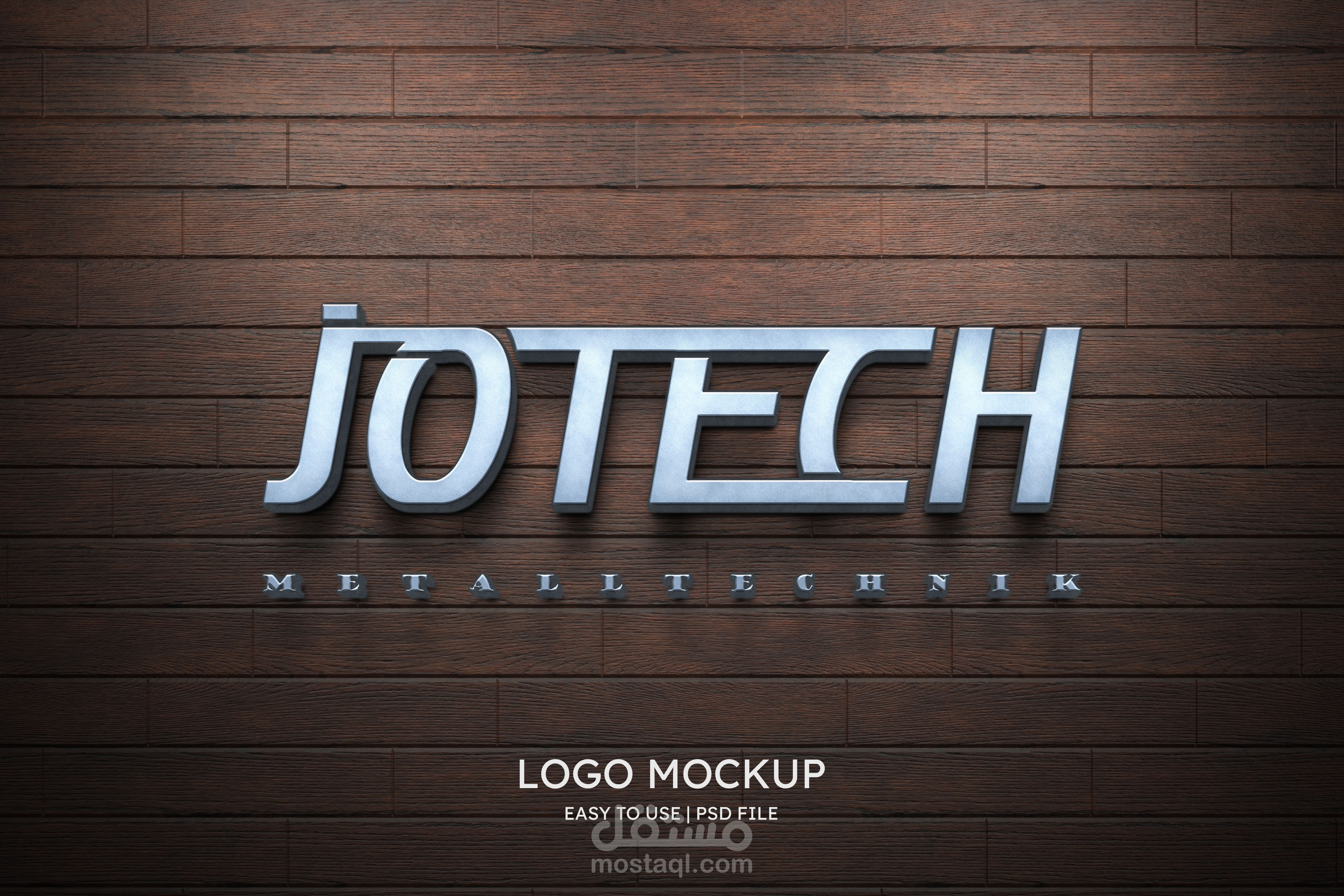 شعار شركة تكنولوجيا