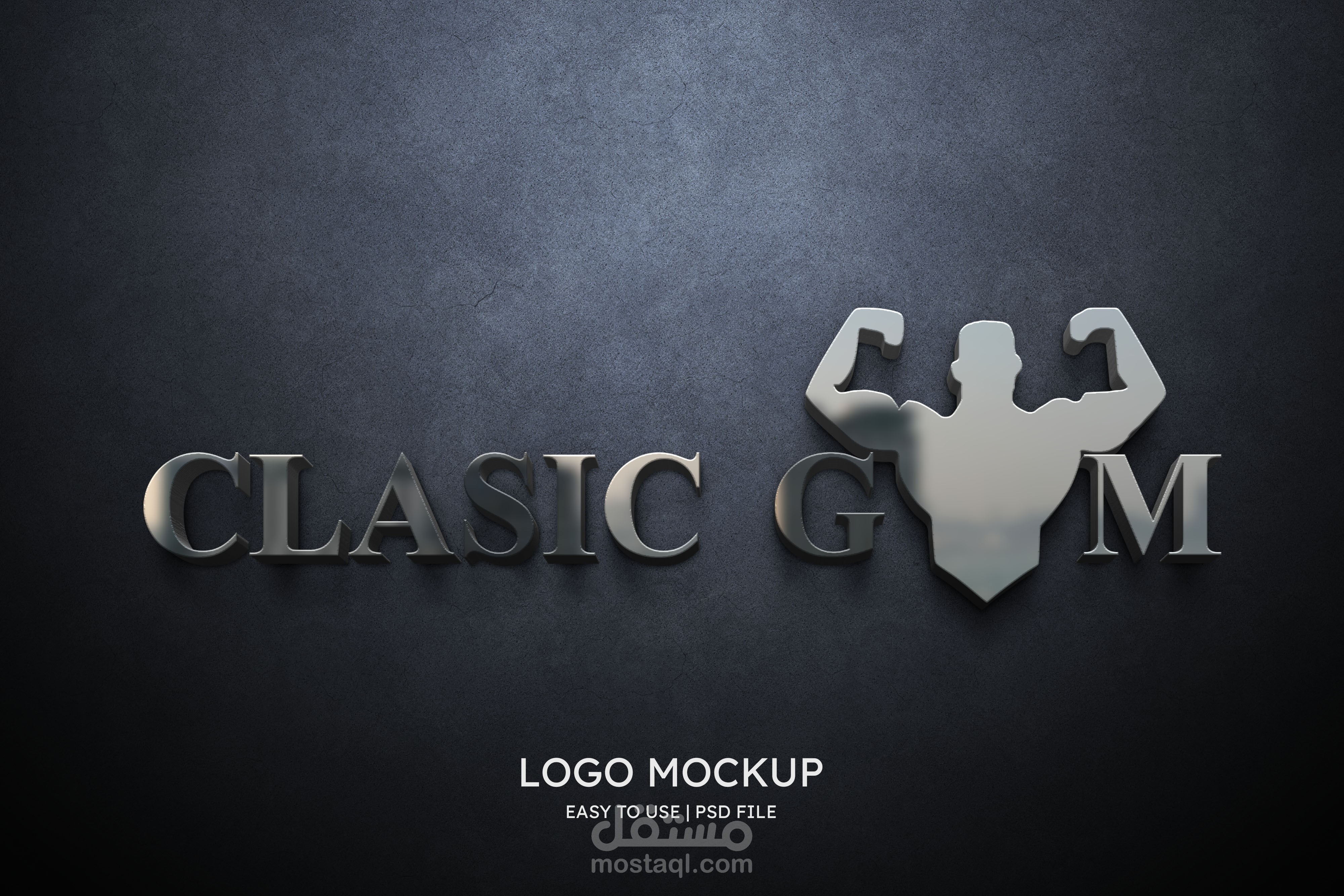 شعار صاله رياضيه