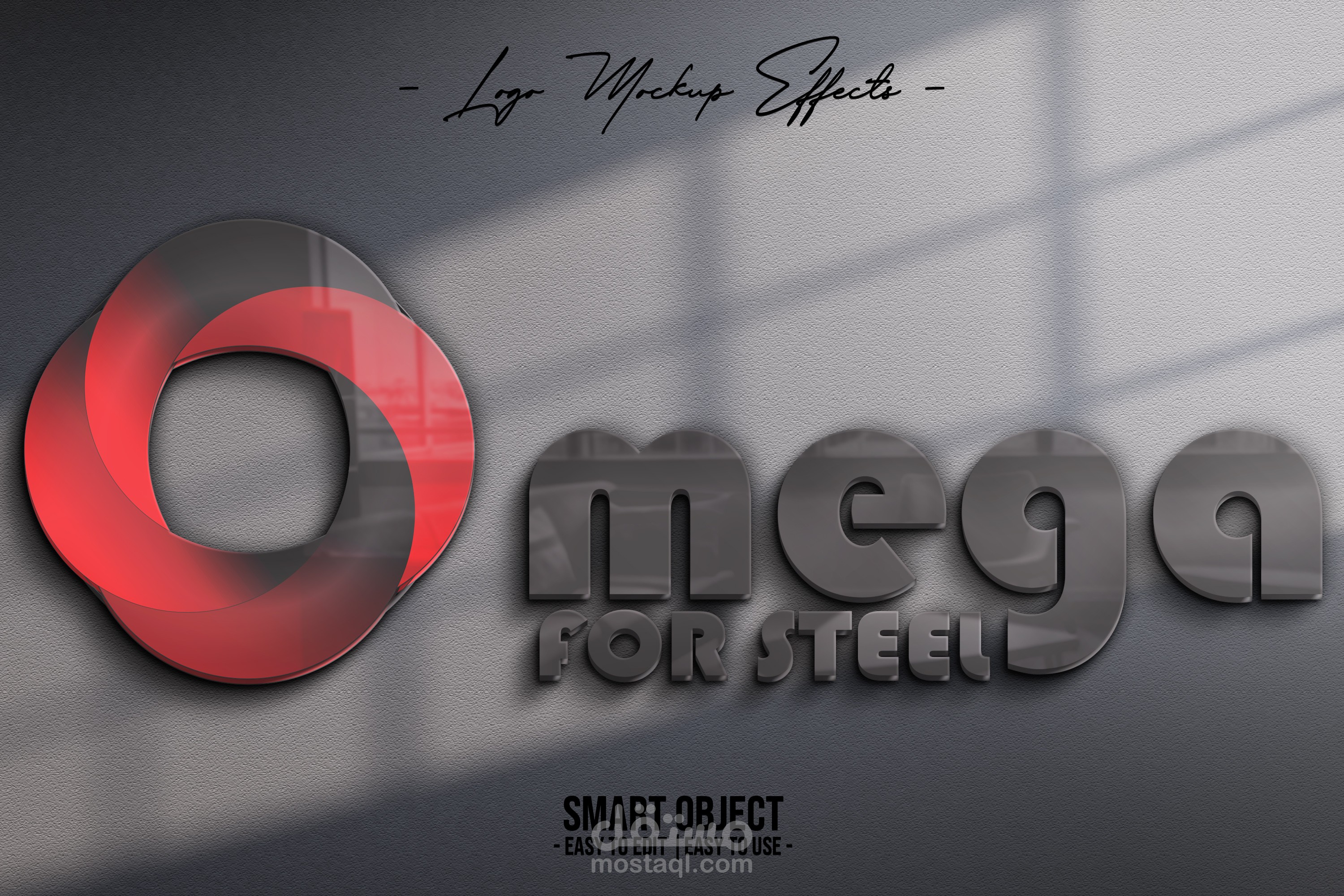 شعار اوميق للحديد الصلب