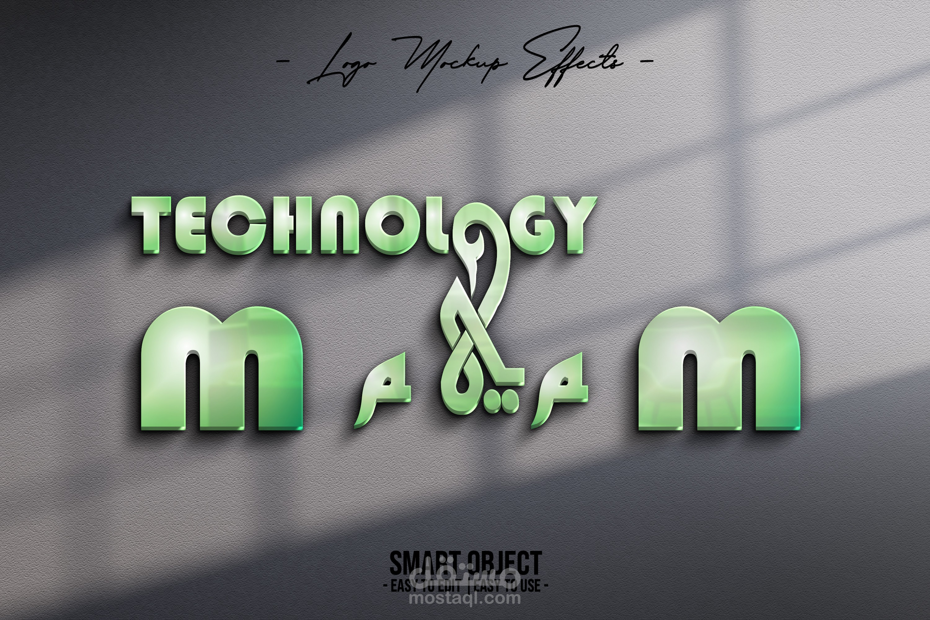 شعار meem technology