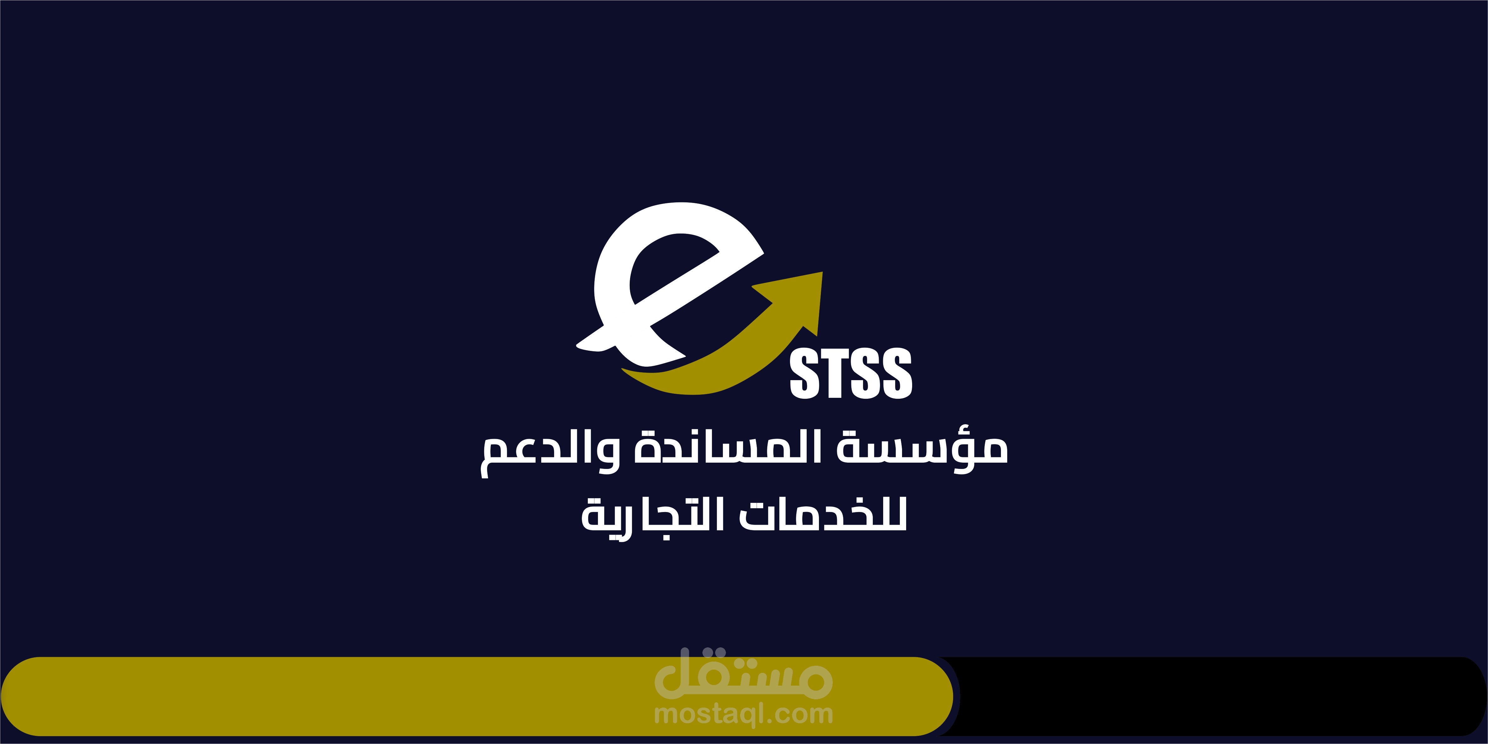 بروفايل مؤسسه عقاريه