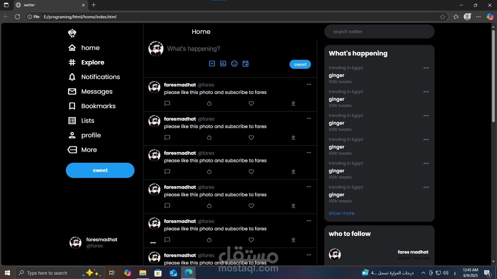 موقع front end