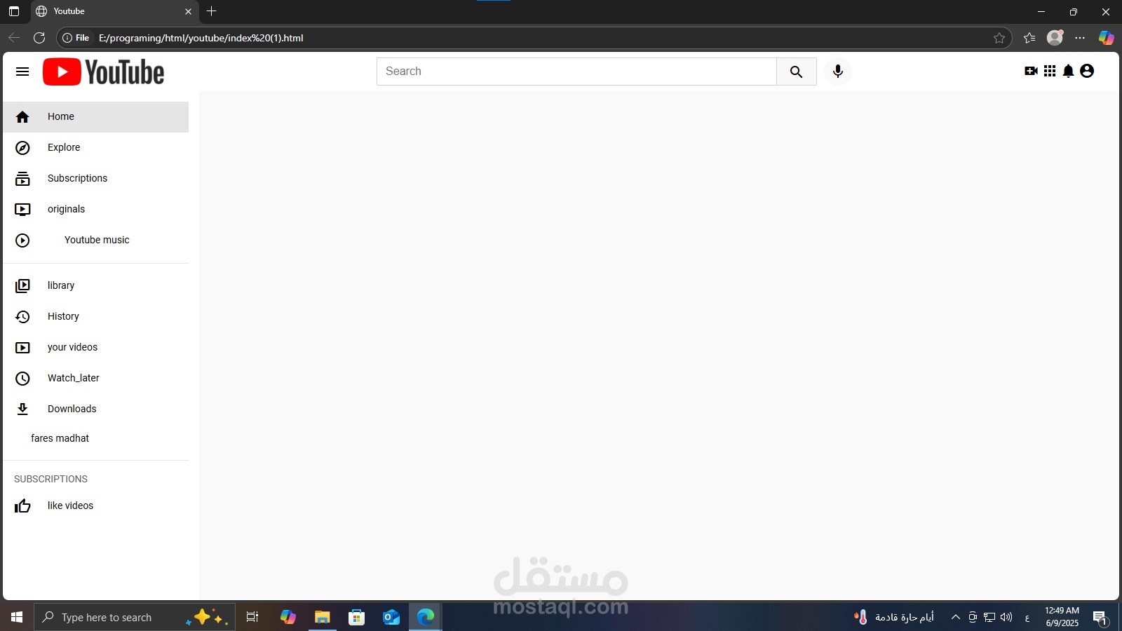 موقع youtube
